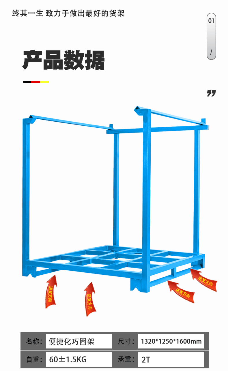 详情图片_04.gif