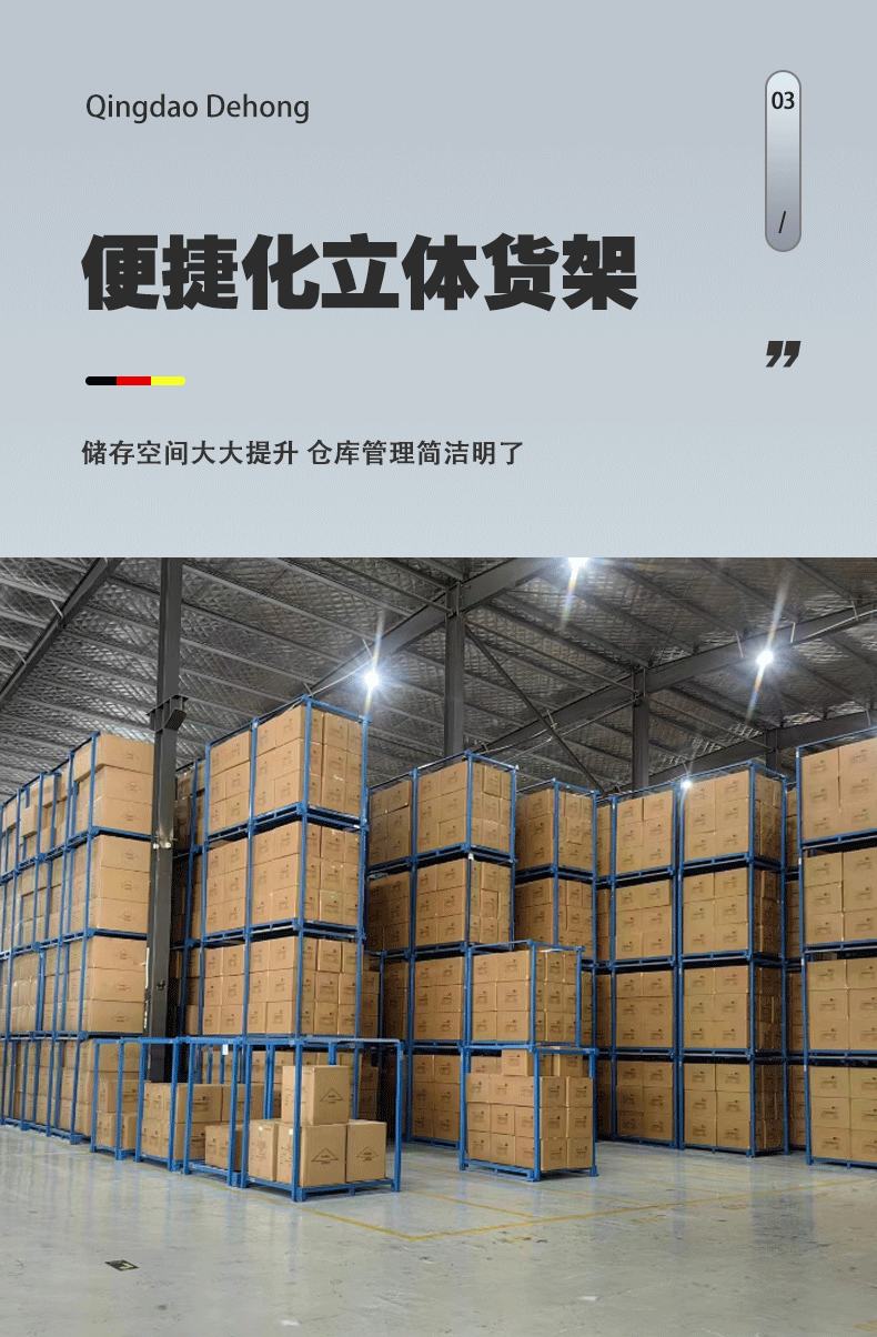 详情图片_10.gif