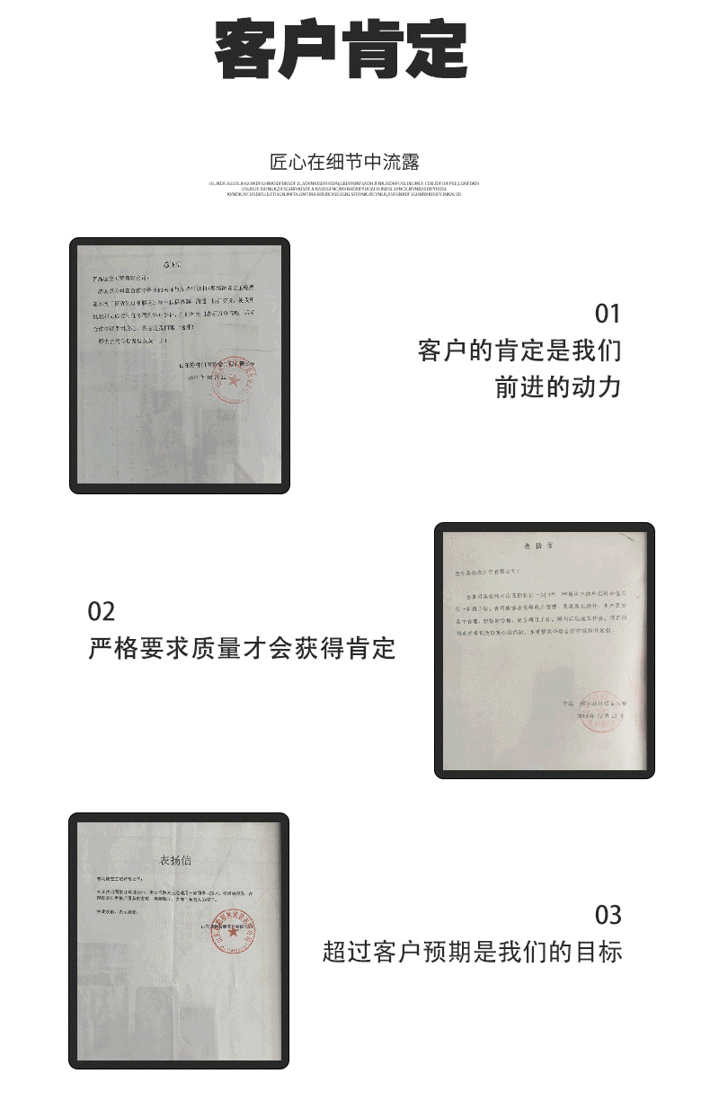 详情图片_14.gif