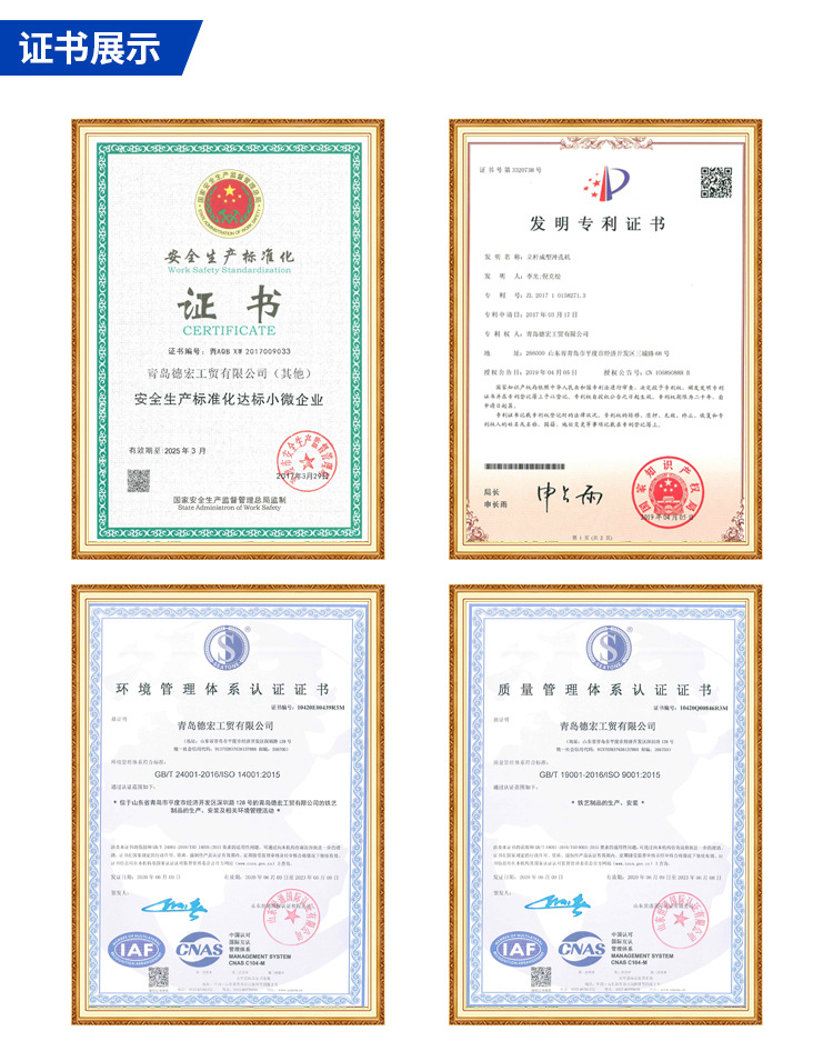 详情图片_13.jpg