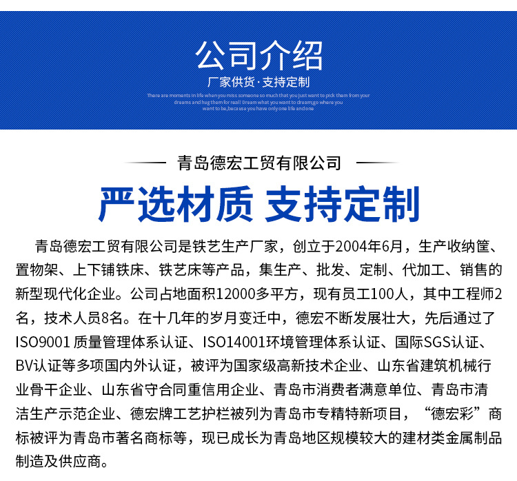 压瓦半铺圆角四向进叉型托盘_11.jpg.jpg